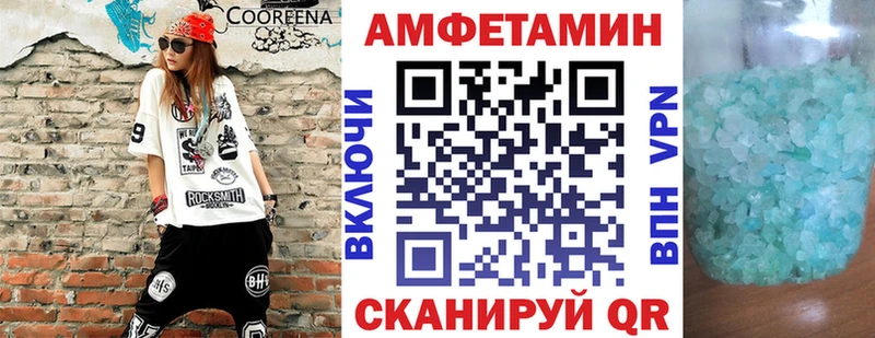 цена наркотик  Всеволожск  АМФЕТАМИН VHQ 
