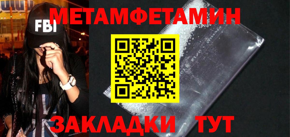Амфетамин VHQ  Амфетамин  Всеволожск  Вход с VPN 