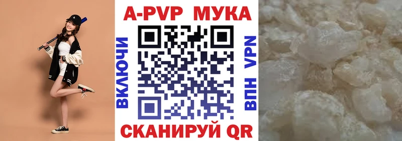 blacksprut рабочий сайт  Всеволожск  Alpha PVP мука 