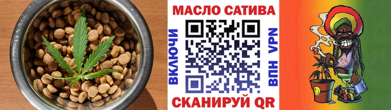 Еда ТГК конопля  Всеволожск 
