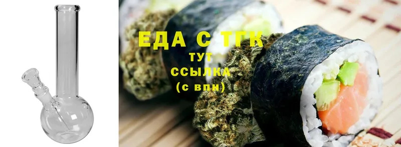 hydra ссылка  купить наркоту  Всеволожск  Canna-Cookies конопля 