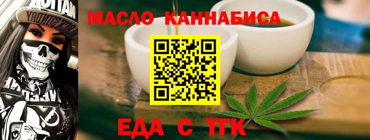 Canna-Cookies марихуана  Всеволожск 