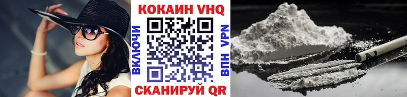 продажа наркотиков  Всеволожск  Кокаин VHQ 