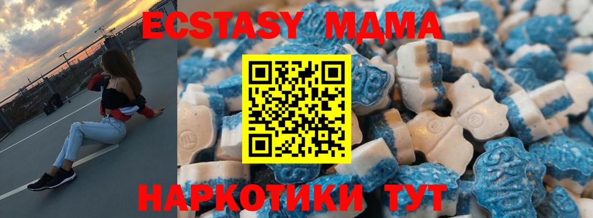 Экстази VHQ  Всеволожск  Ecstasy  Ecstasy DUBAI 