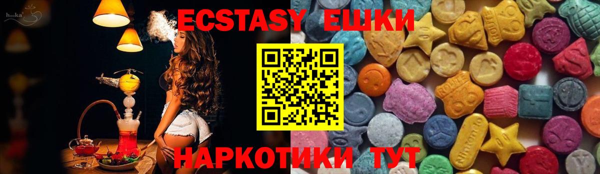 OMG tor  ЭКСТАЗИ mix  Ecstasy  Вход с VPN  Всеволожск 