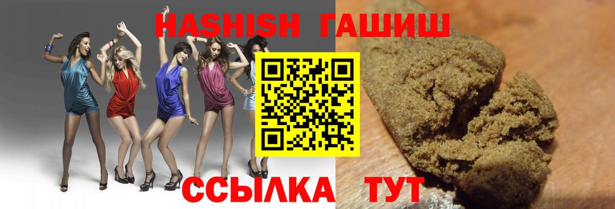 ГАШИШ индика сатива Всеволожск