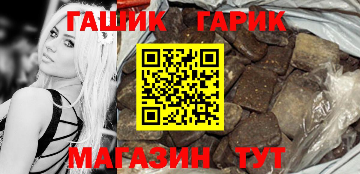 Гашиш Изолятор Всеволожск