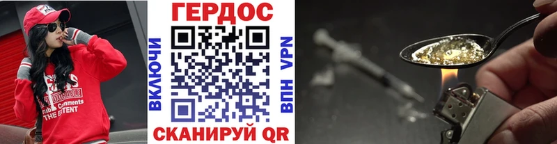 Героин афганец  Всеволожск 