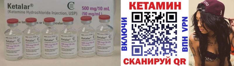 Кетамин ketamine  Всеволожск 