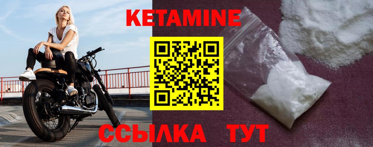 КЕТАМИН ketamine  Всеволожск 