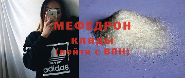 тгк Мегион