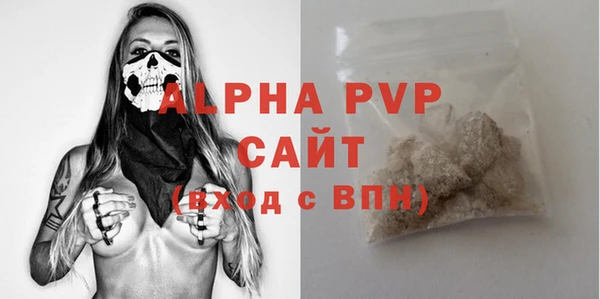 тгк Мегион