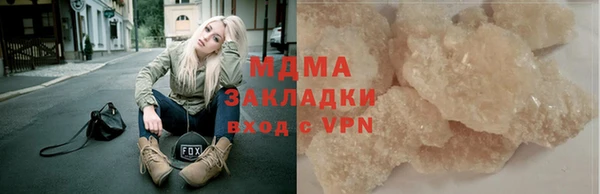 дмт Медногорск
