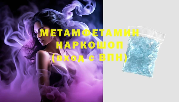 дмт Медногорск