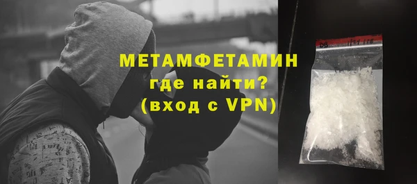 дмт Медногорск