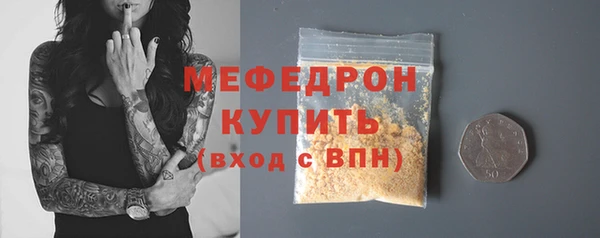 дмт Медногорск