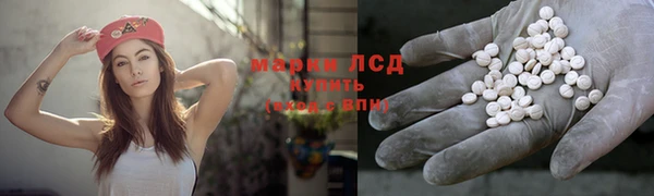 тгк Мегион