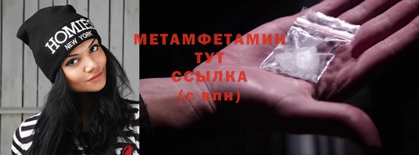 дмт Медногорск