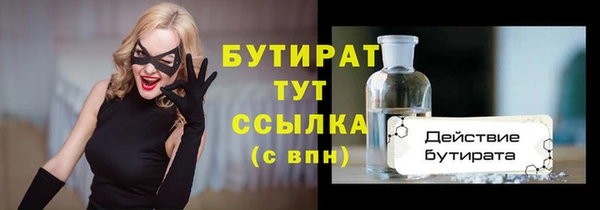 тгк Мегион