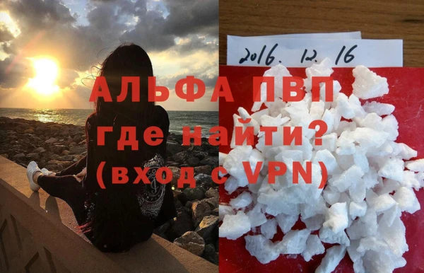 тгк Мегион