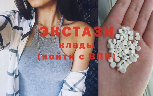 тгк Мегион