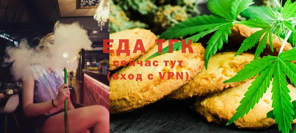 тгк Мегион