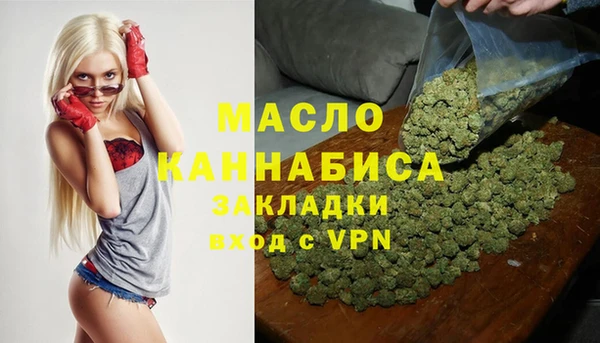 тгк Мегион