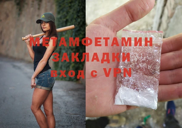MDMA Медвежьегорск