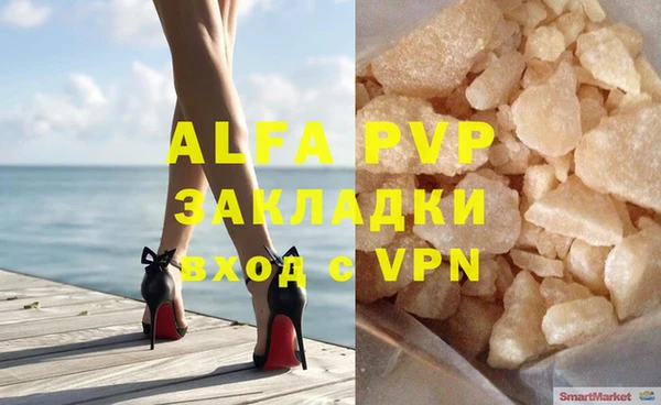 тгк Мегион