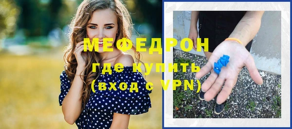 дмт Медногорск