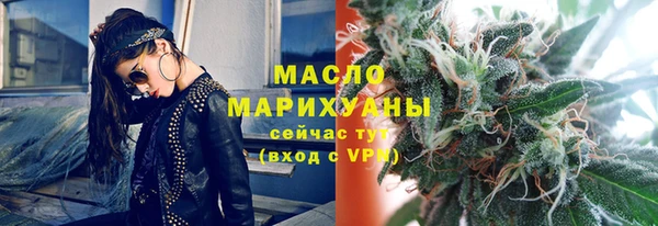 дмт Медногорск