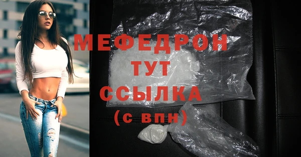 тгк Мегион