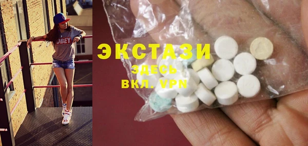 тгк Мегион