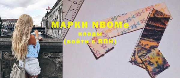 тгк Мегион