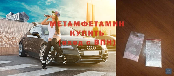 дмт Медногорск