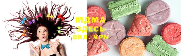 тгк Мегион