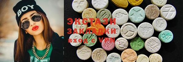 тгк Мегион