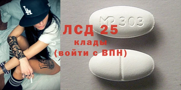 дмт Медногорск