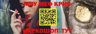 амфетамин Волгодонск
