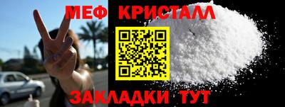 мдма Волжск