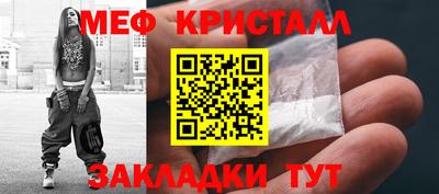 молекула духа Балаково