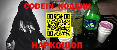 альфа пвп VHQ Берёзовский