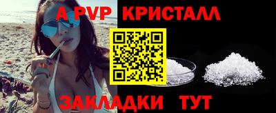 амфетамин Волгодонск