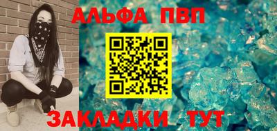 спиды Донской