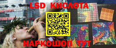 марки lsd Волжск