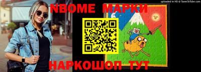 кокаин премиум Балахна