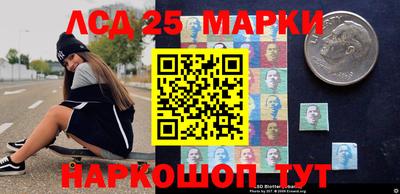 марки lsd Волжск