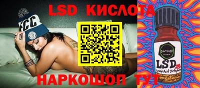 молекула духа Балаково