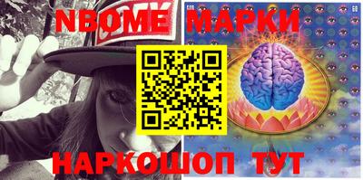 марки lsd Волжск