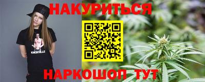 марки lsd Волжск